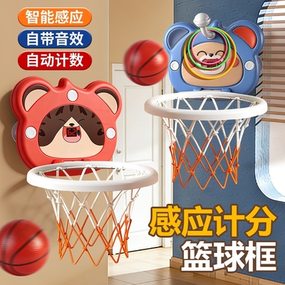 儿童篮球框投篮架玩具室内家用球类小皮球男孩女宝宝1一2岁3静音4