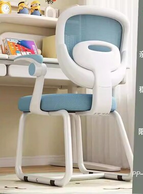儿童学习椅学生专用座椅家用可升降调节写字椅久坐工学椅舒适塑料