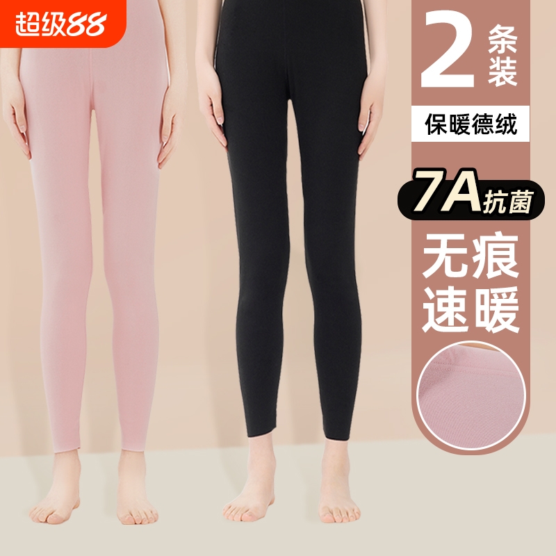 德绒秋裤女士保暖裤加绒裤打底裤内穿棉毛裤高腰无痕无缝黑色贴身