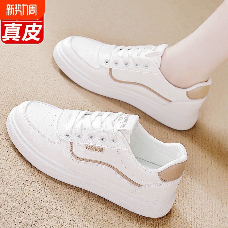 他她女孩小白鞋女2026春季新款轻便防滑平底运动休闲鞋女圆头网面