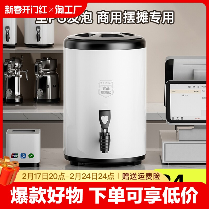不锈钢保温桶奶茶桶豆浆桶商用大容量10升双层保冷保温桶12奶茶店