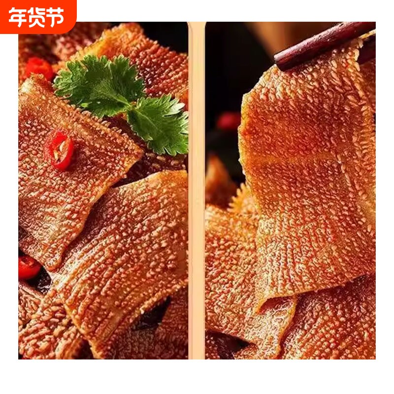 魔芋爽素毛肚魔芋丝宿舍解馋素食小零食网红辣条休闲火锅辣味香辣
