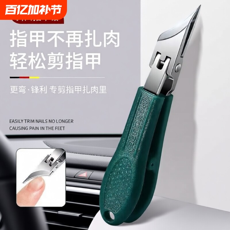 超尖细斜口指甲刀指甲钳开关甲沟钳家用修甲单个剪指甲修剪加长