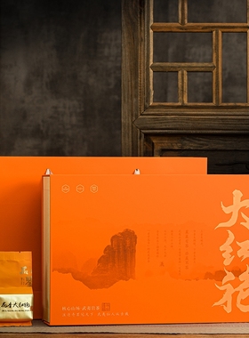 2025茶礼武夷山岩茶大红袍茶叶礼盒250g乌龙茶肉桂水仙批发金骏眉