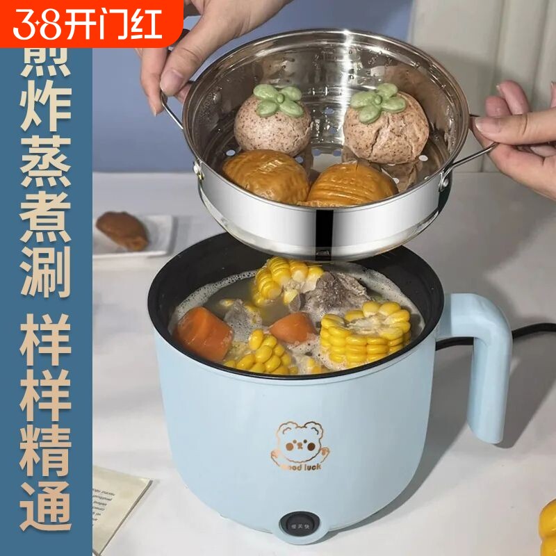 德国全自动蒸煮一体小电煮锅宿舍学生锅家用电炒锅电饭煲电热火锅