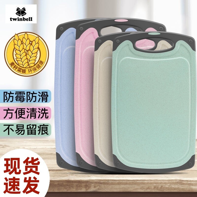 小麦秸秆菜板双面防霉砧板塑料水果案板家用厨房切菜板基健康便携