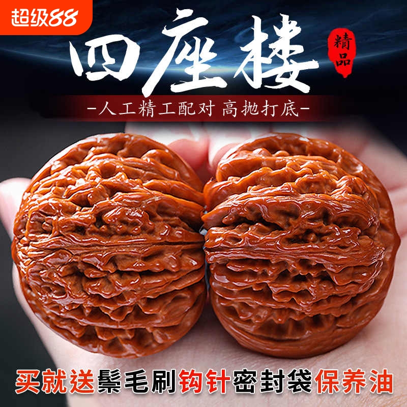 狮子头文玩核桃精品把玩盘玩官帽四座楼手把件桃核手玩麒麟纹古玩