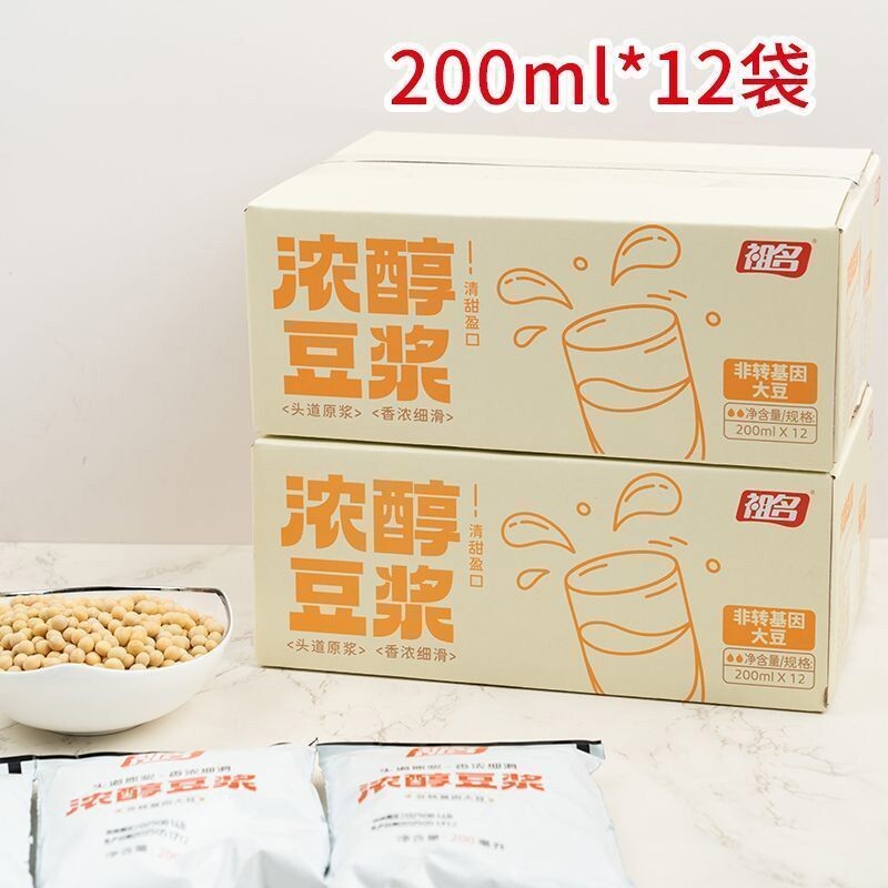 祖名浓醇豆浆豆奶纯豆浆营养早餐饮品速食即饮便携袋装200ml*12袋