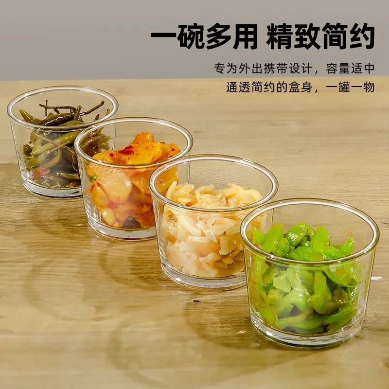 玻璃保鲜盒咸菜密封罐食品级收纳盒冰箱保鲜罐小菜泡菜罐多规格起