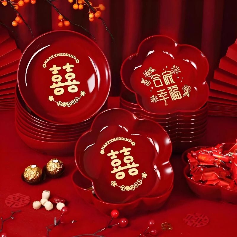 结婚果盘红色喜糖盘婚礼水果盘客厅茶几喜盘子婚庆用品大全新居