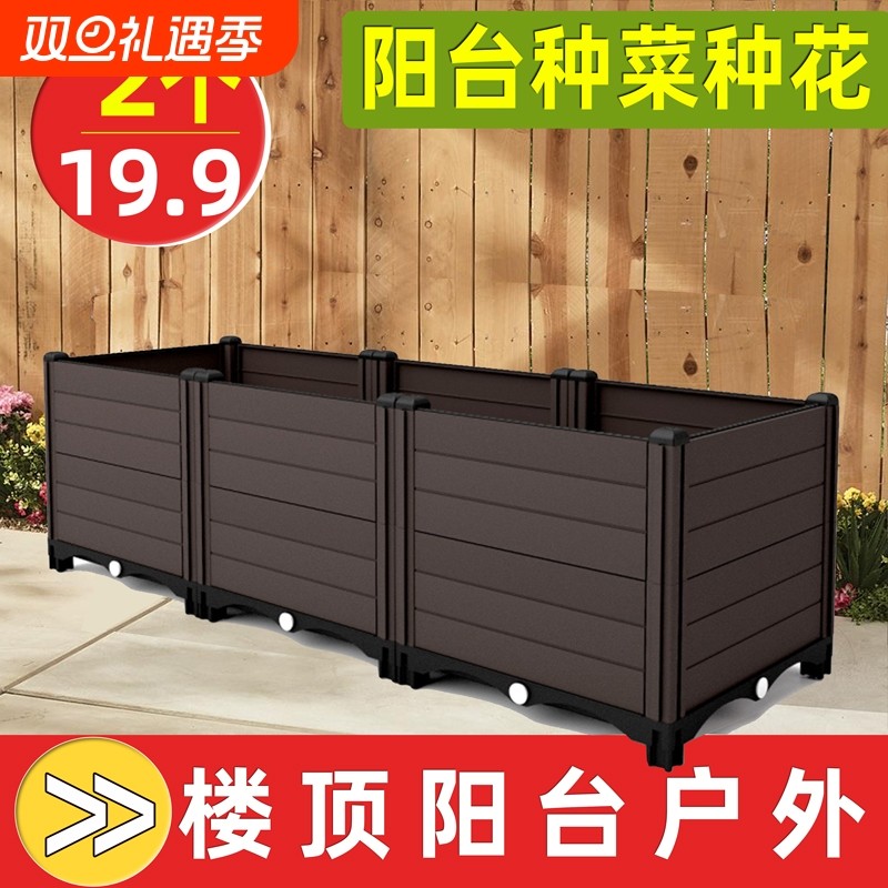 大花箱种植箱楼顶种菜专用箱泡沫塑料花盆家用阳台种菜盆蔬菜种花
