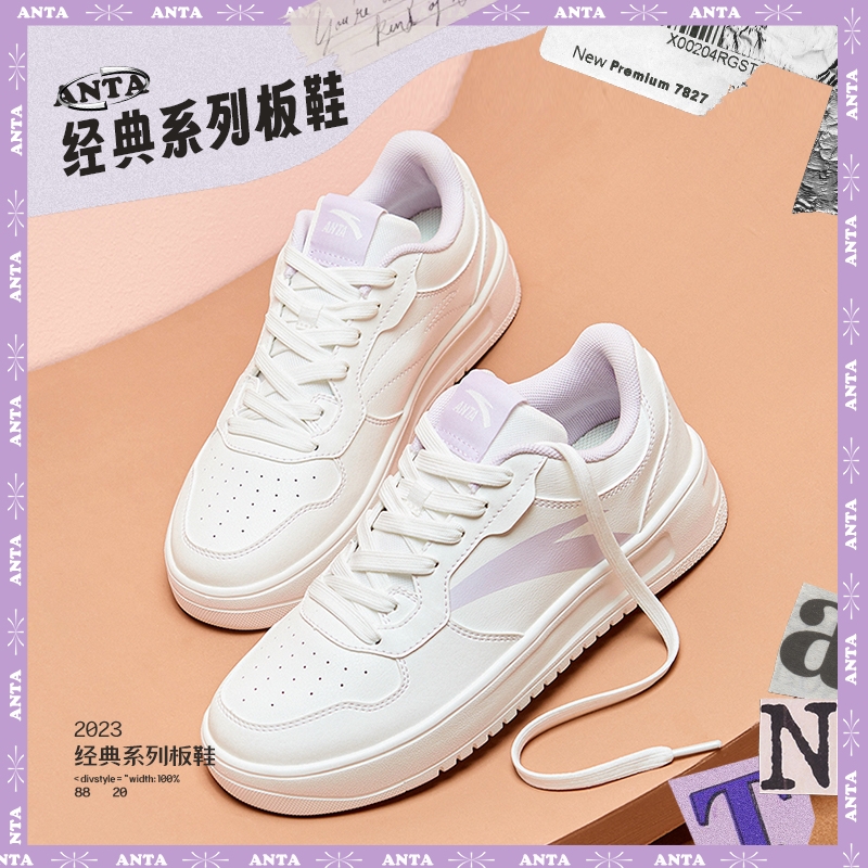 安踏轻松丨板鞋小白鞋女潮流夏季学生厚底增高运动鞋子轻便休闲鞋