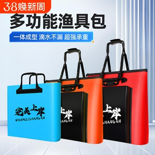 鱼护包手提袋装鱼鱼袋钓鱼加厚防水多功能鱼户渔户便携渔具收纳包