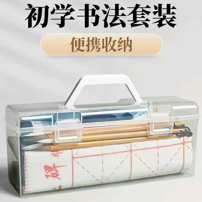 【书法家推荐】毛笔书法初学专用