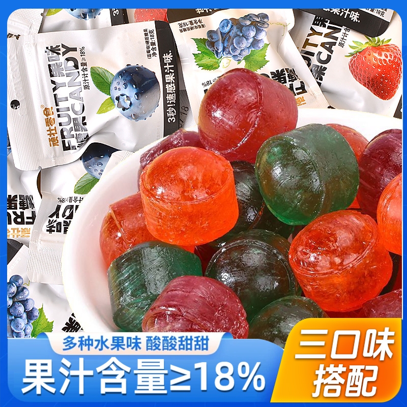 网红珍果汁硬糖水果味酸甜多种口味喜糖网红儿童零食糖果独立包装