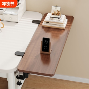 桌面延长板可折叠办公桌加长延伸板书桌扩展神器电脑桌加宽手托架
