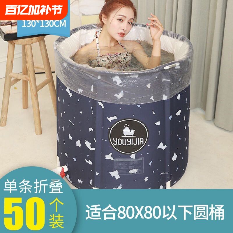 一次性泡澡袋圆桶圆形折叠浴桶家用儿童加厚塑料泡浴袋洗澡袋防水