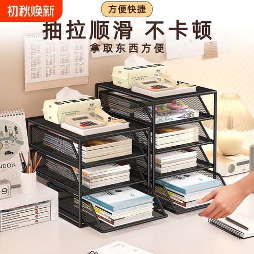 办公室办公桌书架文件框