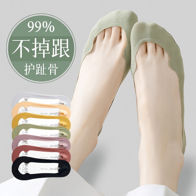 护船袜女防滑脱不掉跟夏季薄款浅口隐形袜纯棉底高跟鞋袜子女红色