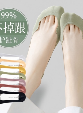 护船袜女防滑脱不掉跟夏季薄款浅口隐形袜纯棉底高跟鞋袜子女红色