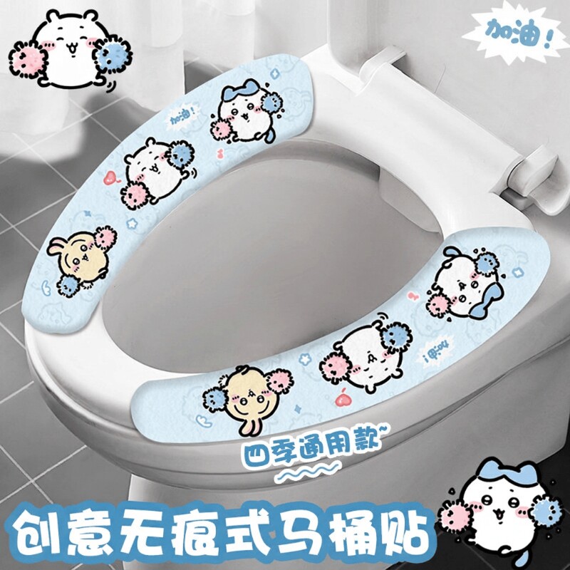 马桶贴家用旅行用粘贴式马桶垫四季通用坐便器垫圈坐垫贴纸可水洗图片