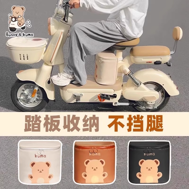 【特惠】电动车前置挂包防水通用