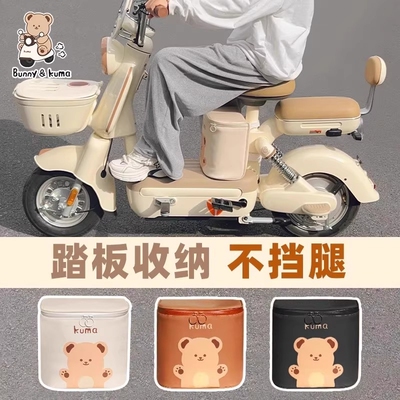 【特惠】电动车前置挂包防水通用