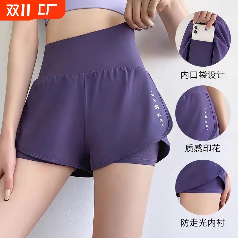 马拉松假两件专业训练短裤女防走光跑步高腰夏季款运动裤瑜伽健身
