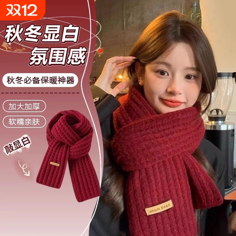 红色围巾女2025新款秋冬季韩系氛围感针织高级感围脖套灰色白色