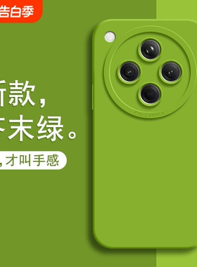 oppoFindx8手机壳findx8pro新款7液态硅胶x7pro全包防摔oppofandx6男女oppofⅰndx7u纯色软壳保护套芥末绿