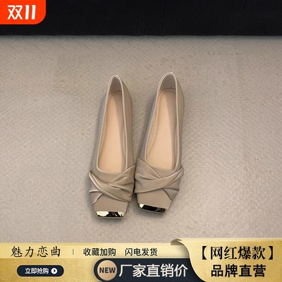 法式低跟浅口单鞋|184人收藏