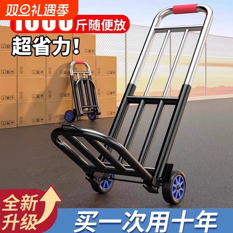 手拉车折叠搬运拖车家用爬楼神器购物拉货买菜手推车便携小拉杆车