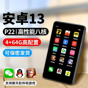 安卓mp4wifi可上网学生党听歌神器蓝牙版 mp3播放器阅读器插卡流量