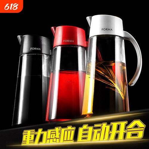 【源头工厂】厨房专用玻璃油壶