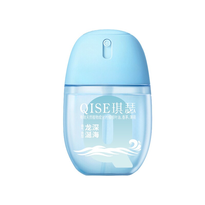 花露水止痒喷雾草本防护便携清凉香氛50ml起