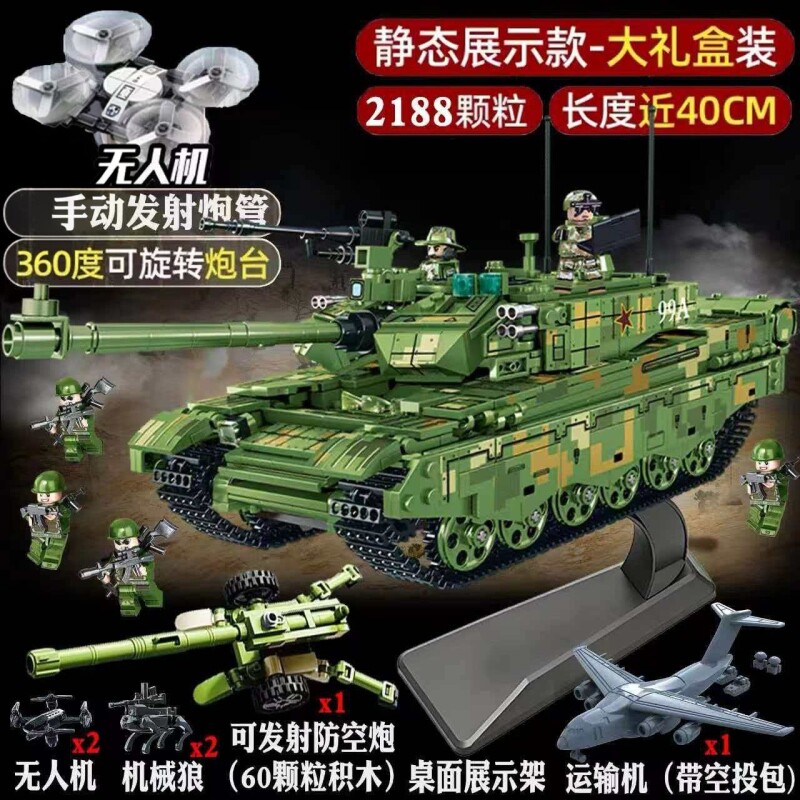 拼装积木99A式遥控坦克战车图片