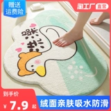 Мультяшный ковер, хорошо впитывает воду