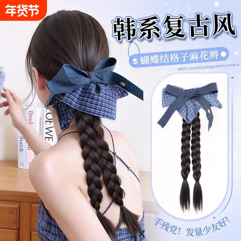 假发辫子马尾蓝蝴蝶结双麻花辫长辫子发饰抓夹低发量少神器高温丝
