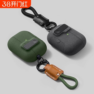 2025新款适用airpodspro3保护套3代苹果耳机套airpods4保护壳三代airpodpro二代男ipods磁吸四代降噪版pro2盒