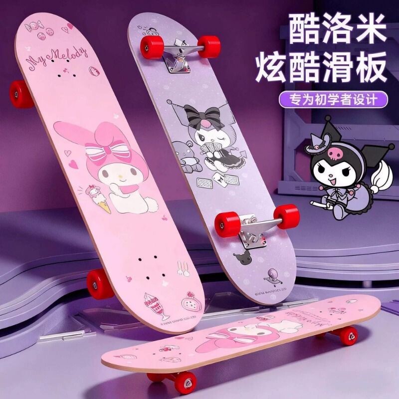 儿童滑板车初学者美乐蒂滑板8到12岁活力板女孩四轮双翘入门滑板
