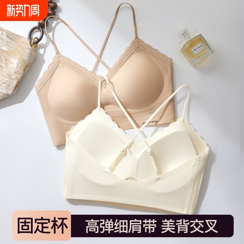 加厚固定杯垫小胸显大果冻胶无痕交叉吊带冰丝美背裹胸抹胸内衣