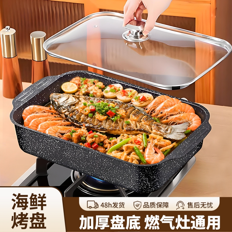 不锈钢加厚烤鱼盘可明火不粘带