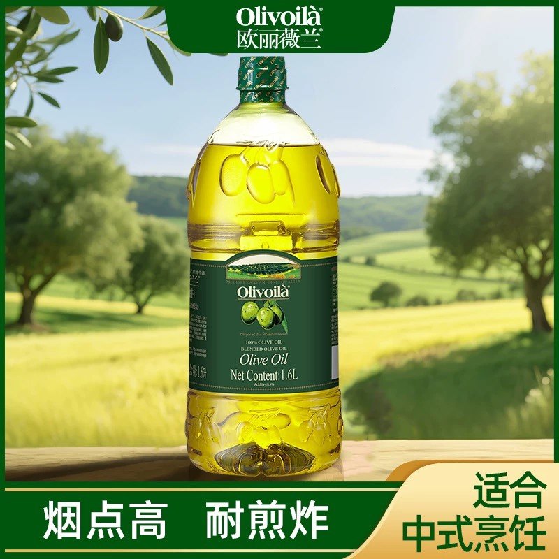 金龙鱼欧丽薇兰橄榄油1.6L含特级初榨橄榄油家用煎炒烹凉拌橄榄油,粮油调味/速食/干货/烘焙,橄榄油,淘宝优惠券,粉丝福利购,淘宝优惠卷