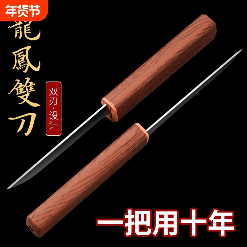 龙凤子母鸳鸯双刀家用多功能水果刀户外小刀锋利高硬度随身吃肉刀,厨房/烹饪用具,蔬果刨丝器/瓜果刀,淘宝优惠券,粉丝福利购,淘宝优惠卷