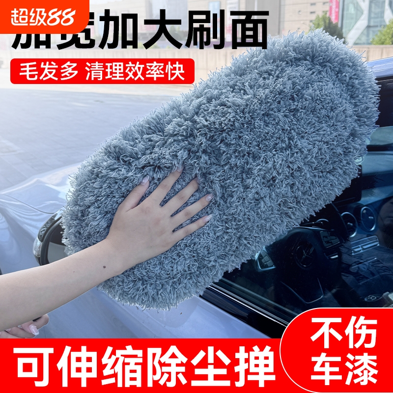 汽车蜡拖除尘神器|130人收藏