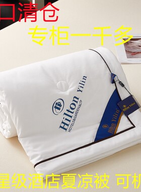 空调被夏凉被全棉纯棉蚕丝被
