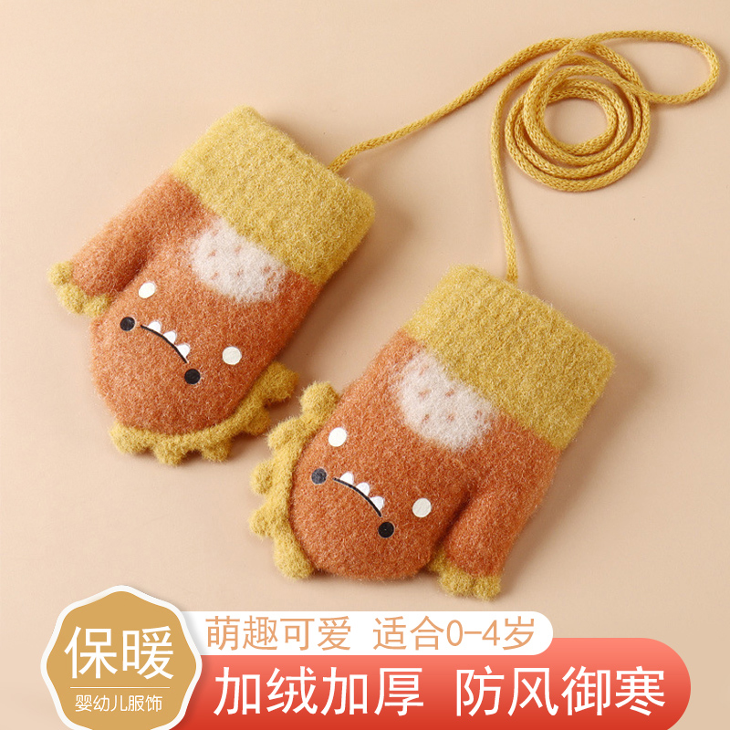 婴幼儿包指手套冬季加绒加厚儿童挂脖可爱0-4岁保暖女童男童宝宝