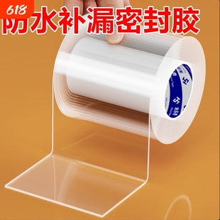 货车车厢车箱修补专用胶耐高温防水补漏密封胶汽车底盘船体铁皮生