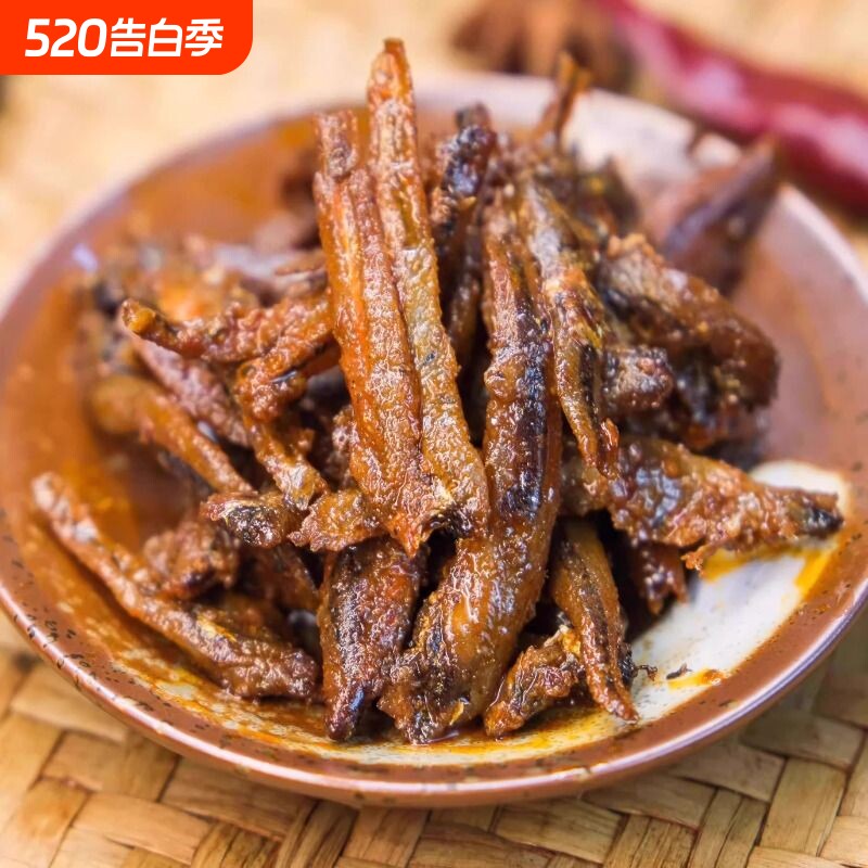 香辣小鱼仔湖南平江小吃毛毛鱼干即食海味休闲零食解馋300g卤味