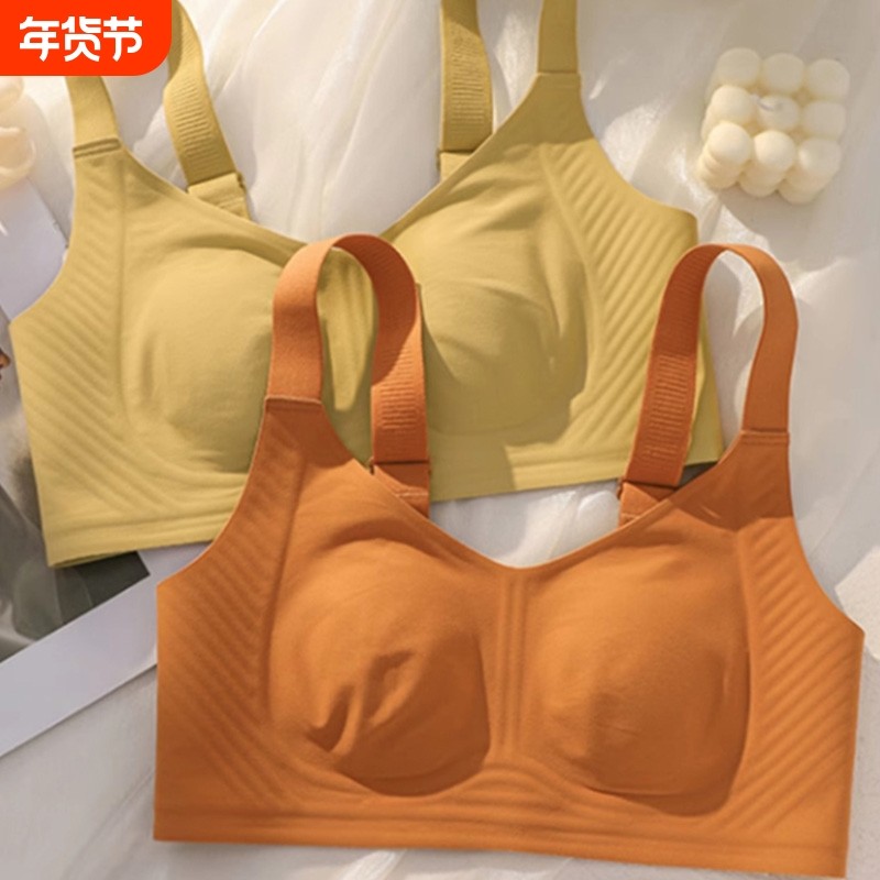 无痕薄款大胸显小胸内衣女夏季无钢圈文胸3D软胸罩兔耳朵支撑